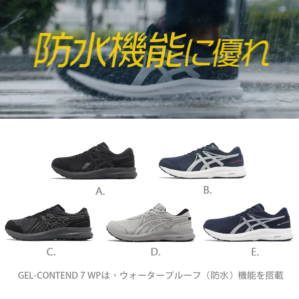 Asics 慢跑鞋 GEL-Contend 7 4E 超寬楦頭 男 黑 桃紅 運動鞋【ACS】 1011B039-008 歷史價格詳細信息