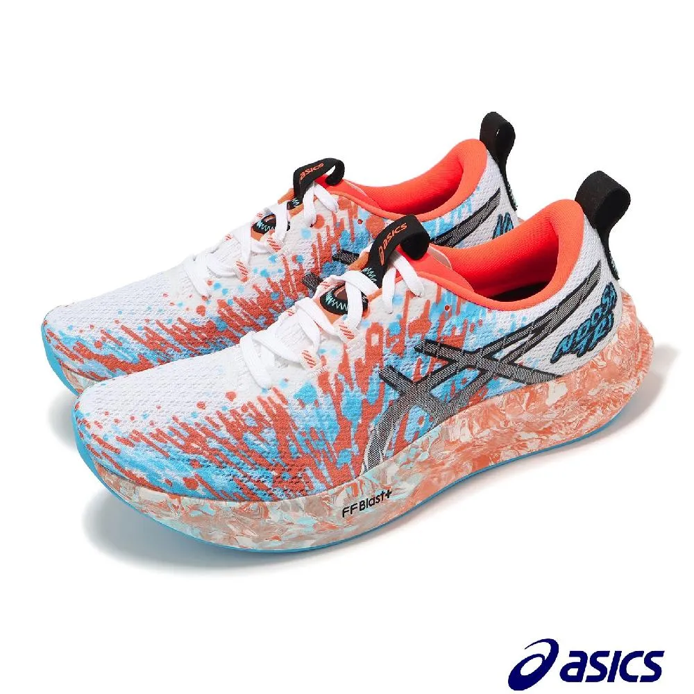 Asics 三鐵鞋 Gel-Noosa Tri 12 橘 黃 黑 迷彩 男鞋 慢跑鞋【ACS】 1011A673-700 歷史價格詳細信息
