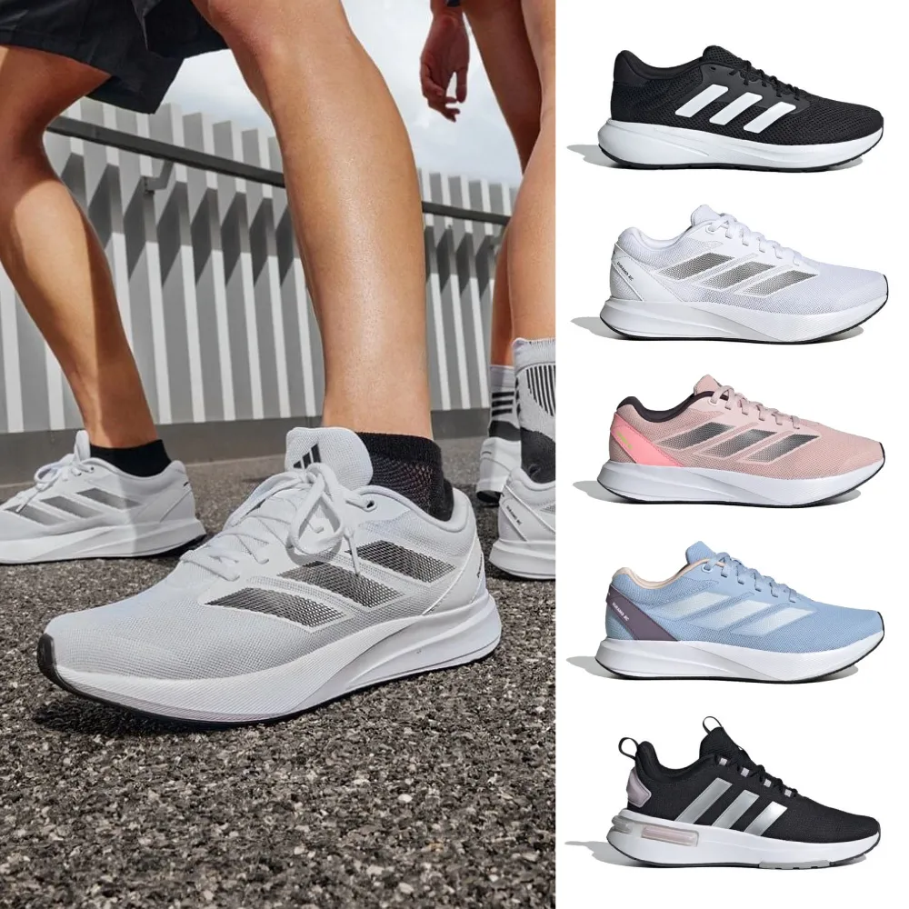 adidas運動鞋 女鞋 START YOUR RUN 經典線條 輕量跑鞋 慢跑鞋 支撐緩震 跑步鞋 U9358 奧森 歷史價格詳細信息