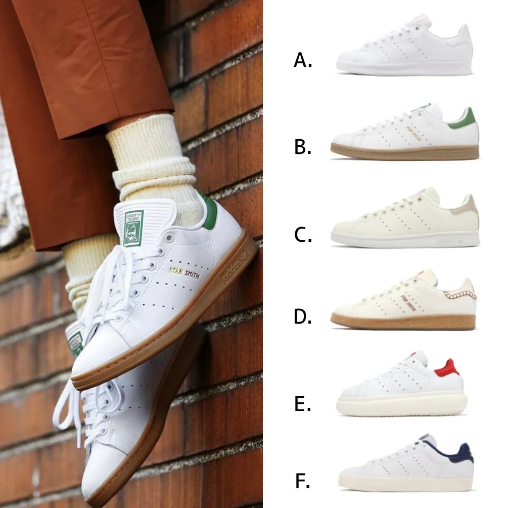 ADIDAS 男女 STAN SMITH 休閒鞋 情侶鞋 小白鞋 經典 復古 穿搭 - FX5500 歷史價格詳細信息