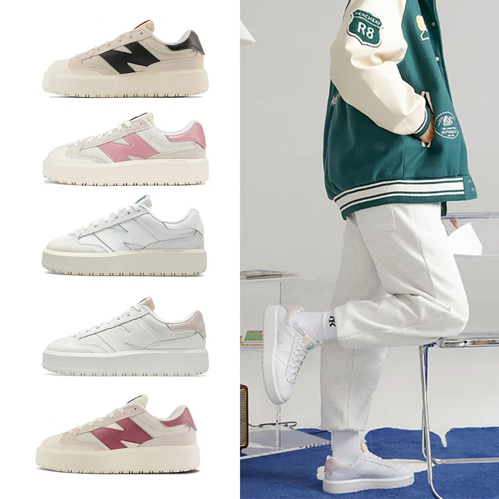 NEW BALANCE 湖水綠 襪套 復古 慢跑鞋 女鞋 WS247UF爆款 歷史價格詳細信息