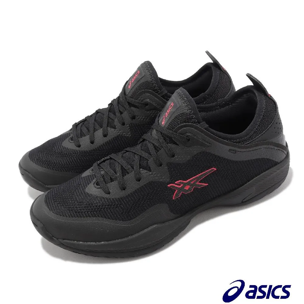 【asics 亞瑟士】GLIDE NOVA FF 3 男女中性款 籃球鞋(1063A103-300) 歷史價格詳細信息