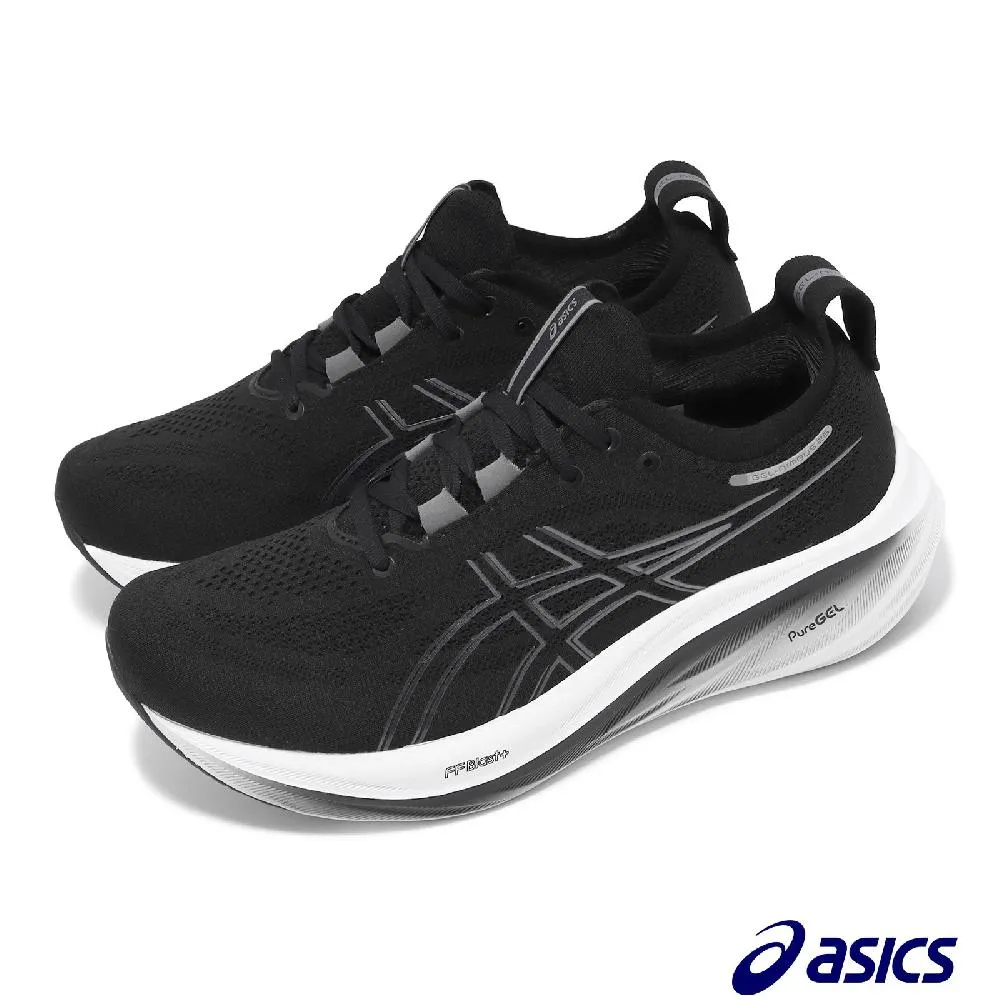 Asics 黑白 寬楦 緩震 透氣輕量 慢跑鞋 女款 NO.J1350【新竹皇家1012B382-001】 歷史價格詳細信息