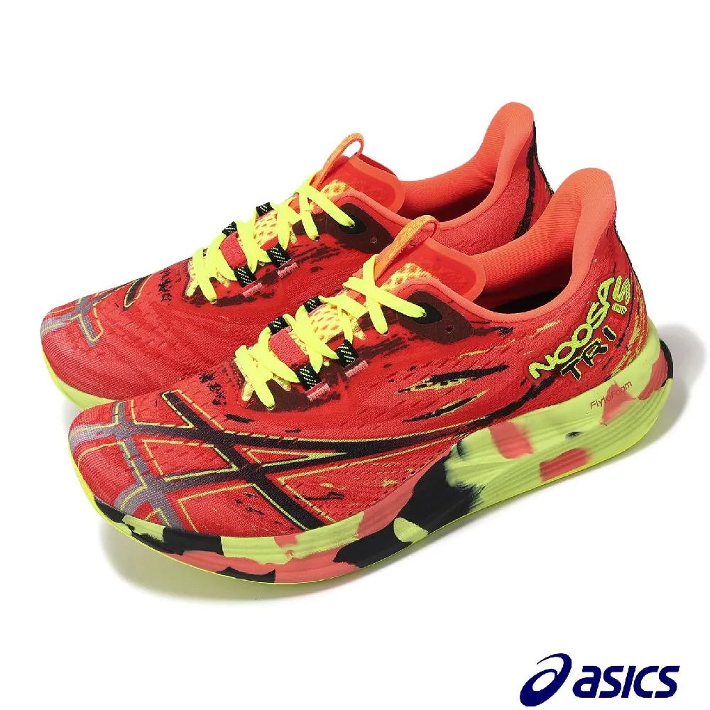 Asics 三鐵鞋 Gel-Noosa Tri 12 橘 黃 黑 迷彩 男鞋 慢跑鞋【ACS】 1011A673-700 歷史價格詳細信息