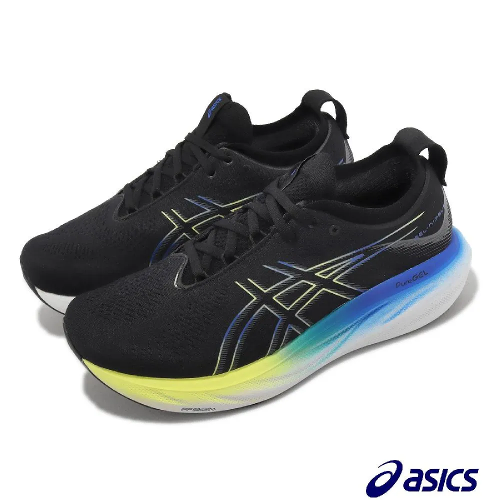 ASICS 亞瑟士 GEL-NIMBUS 25 (2E) 男款 寬楦 跑鞋 1011B625-001 歷史價格詳細信息