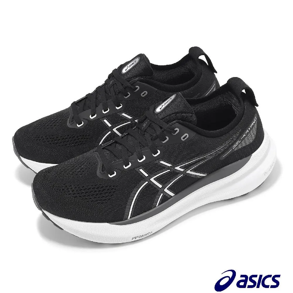 ASICS 亞瑟士 GEL-KAYANO 31 (2E) 男款 寬楦 支撐 慢跑鞋 1011B869-001 歷史價格詳細信息