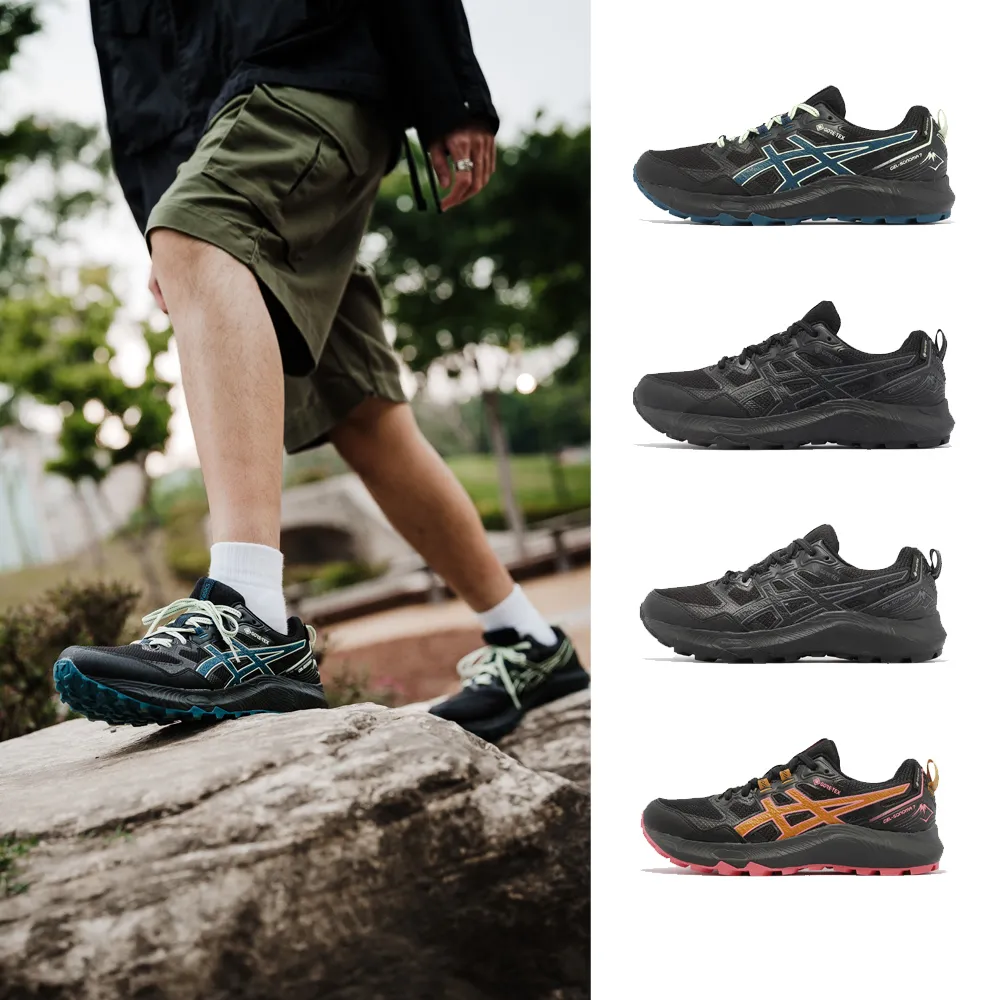 Asics 亞瑟士 越野跑鞋 HS4-S Gel-Sonoma 15-50 GTX 男鞋 藍 灰 防水 Kiko Kostadinov 1201A440301 歷史價格詳細信息