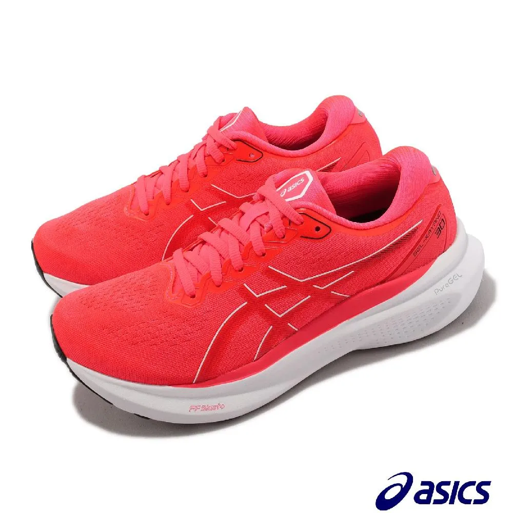 Asics亞瑟士GEL-KAYANO 30跑步鞋穩定支撐男女緩震輕量K30運動鞋 歷史價格詳細信息
