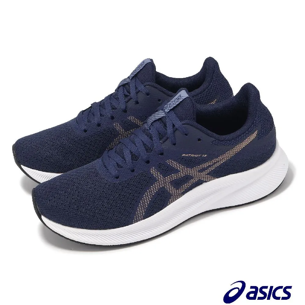 ASICS慢跑鞋 女鞋 PATRIOT 13(D) 寬楦 入門款緩衝跑鞋 輕量耐磨跑步鞋 亞瑟士運動鞋 E9109 奧森 歷史價格詳細信息