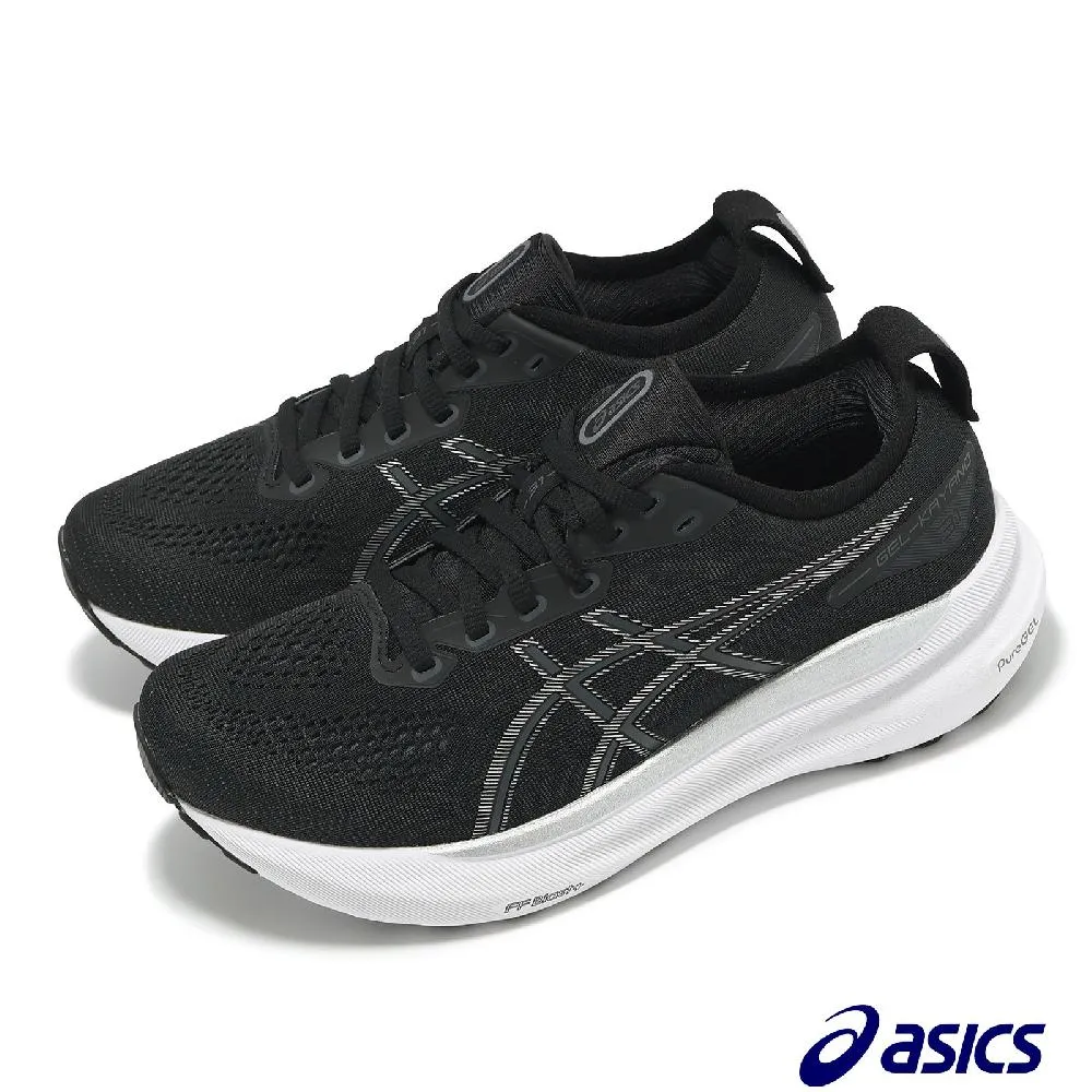 ASICS GEL-KAYANO 31 (D) 女生 清蘋果綠 D楦 寬楦 支撐型 慢跑鞋 1012B671-300 歷史價格詳細信息