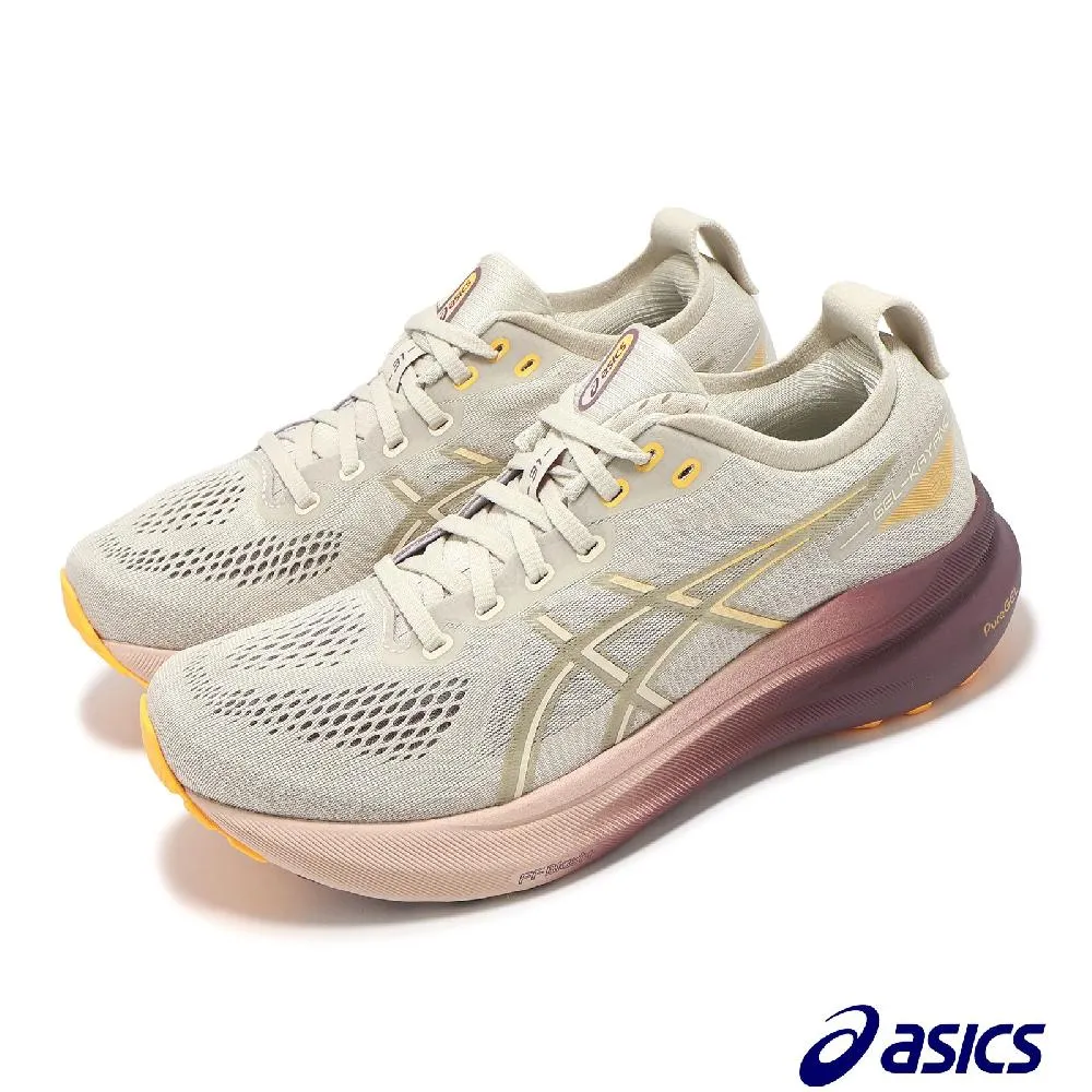 Asics Gel-Kayano 米色 麂皮 休閒運動鞋 男女款NO.B1382【新竹皇家 1021A189-100】 歷史價格詳細信息