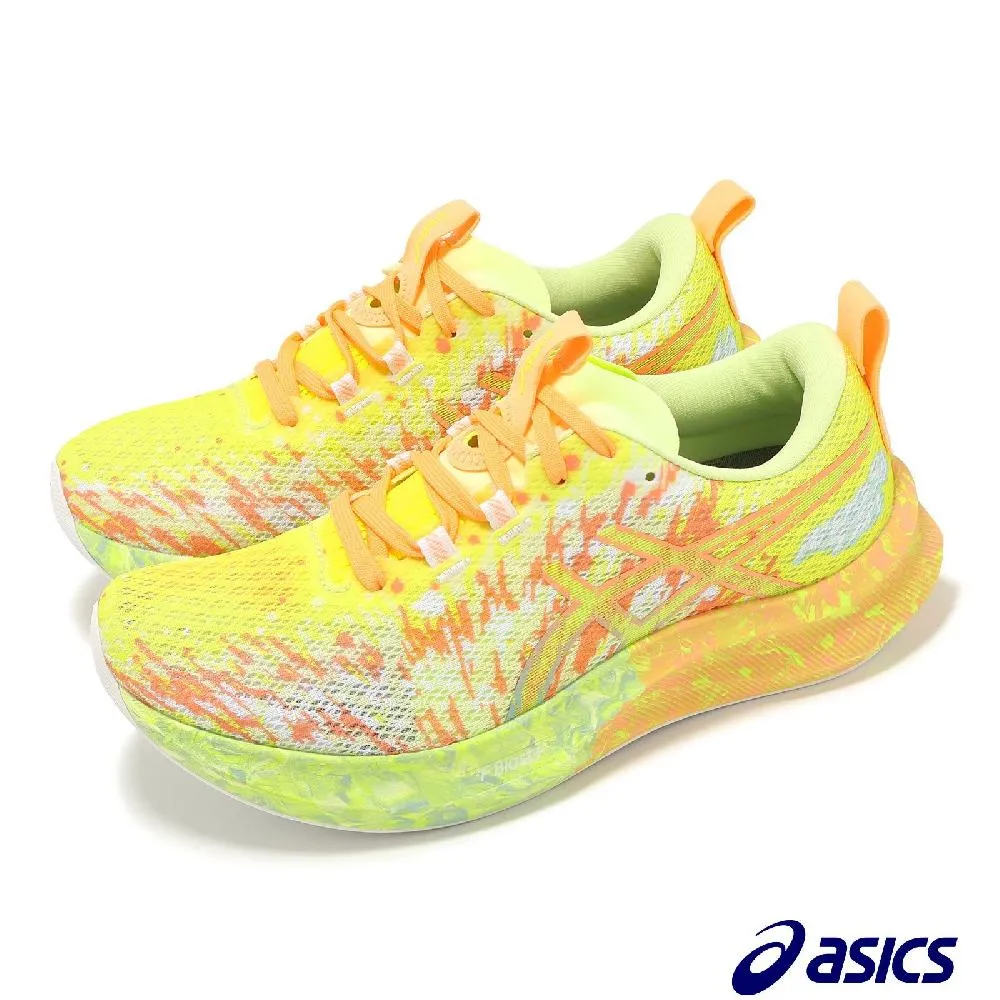 Asics 三鐵鞋 Gel-Noosa Tri 12 橘 黃 黑 迷彩 男鞋 慢跑鞋【ACS】 1011A673-700 歷史價格詳細信息