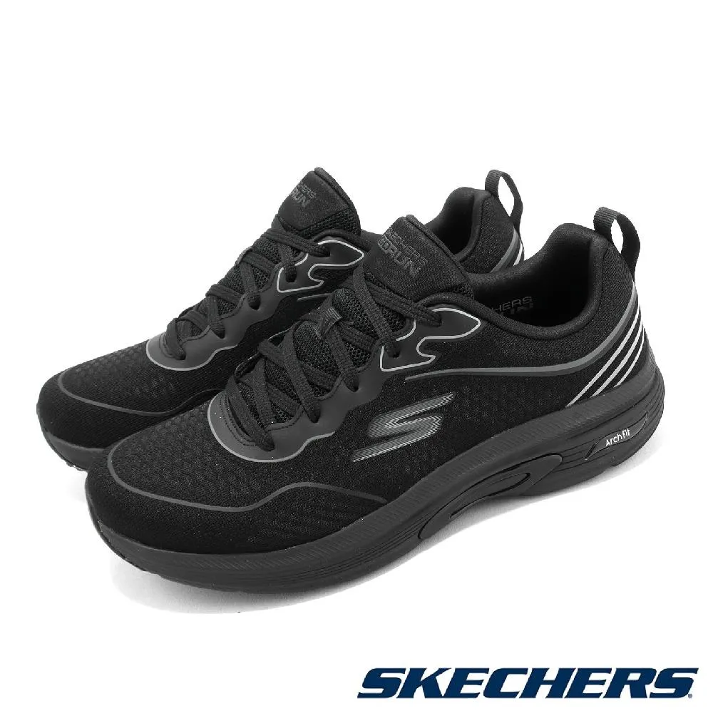 【SKECHERS】男女款 輕量慢跑入門運動鞋 綁帶款(多款) 歷史價格詳細信息