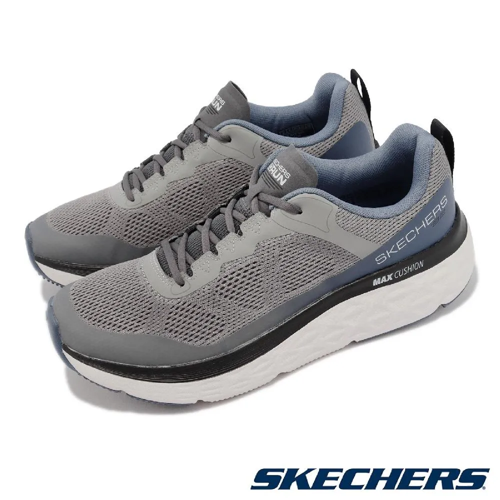 Skechers Max  灰金棕 網布 固特異 休閒 慢跑 運動鞋 女款  J2174【新竹皇家129129NTGD】 歷史價格詳細信息