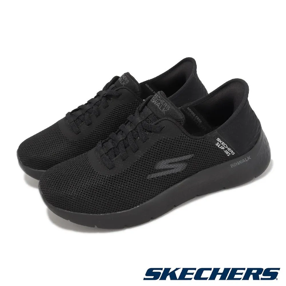 Skechers 斯凱奇 休閒鞋 Court Break-Double Vented Slip-Ins 男鞋 寬楦 米白 厚底 183177WWHT 歷史價格詳細信息
