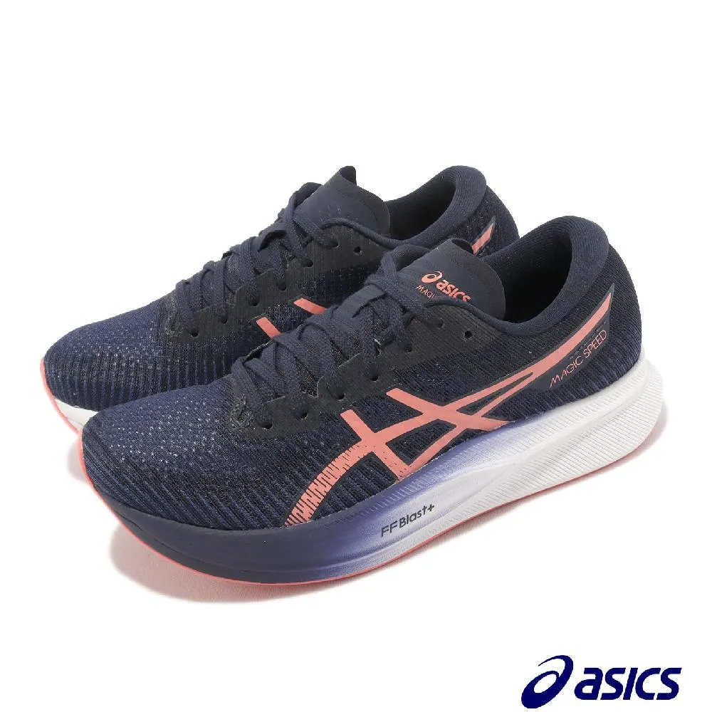 Asics 競速跑鞋 Magic Speed 2 Ekiden 驛傳限定 碳板 藍 紫 女鞋 1012B322400 歷史價格詳細信息