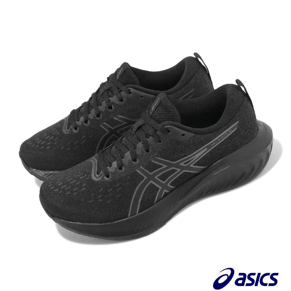 【黑膠款 】10骨 超大傘面自動傘 一鍵自動開收傘 晴雨兩用摺疊傘 雨傘 折傘 歷史價格詳細信息