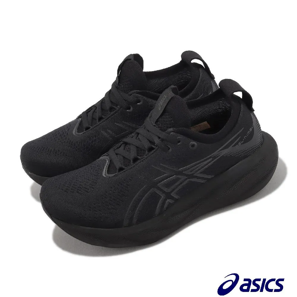 Asics 亞瑟士 慢跑鞋 GEL-Nimbus 25 2E 寬楦 男鞋 黑 藍 黃 緩衝 亞瑟膠 路跑 1011B625004 歷史價格詳細信息