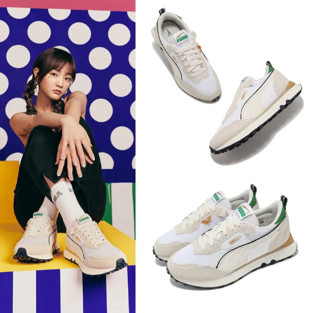 Puma 休閒鞋 Rider FV IVY League 米白 綠 男女鞋 瘦子 行銷款 【ACS】 38717301 歷史價格詳細信息