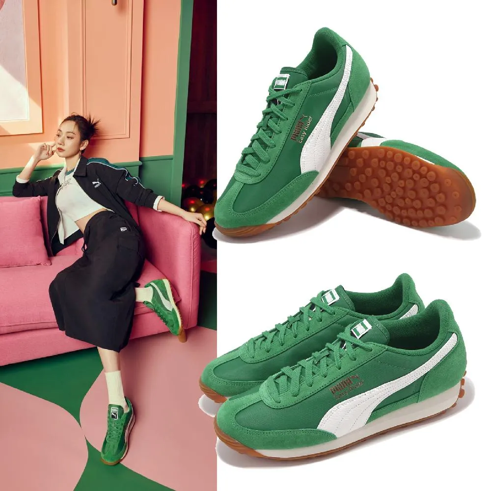 【PUMA】Easy Rider Vintage 休閒鞋 男鞋 女鞋 藍色-39902809 歷史價格詳細信息