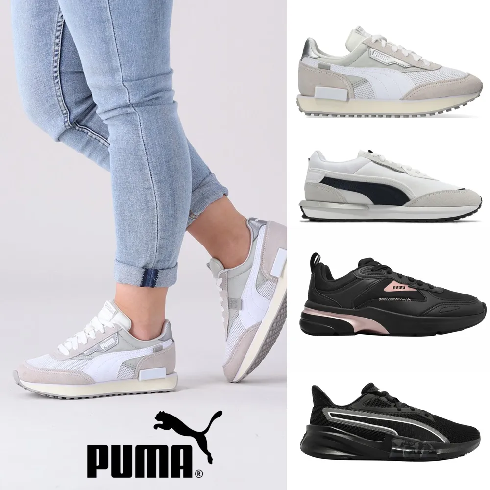 PUMA 男女 運動休閒鞋 福袋 8款任選 歷史價格詳細信息