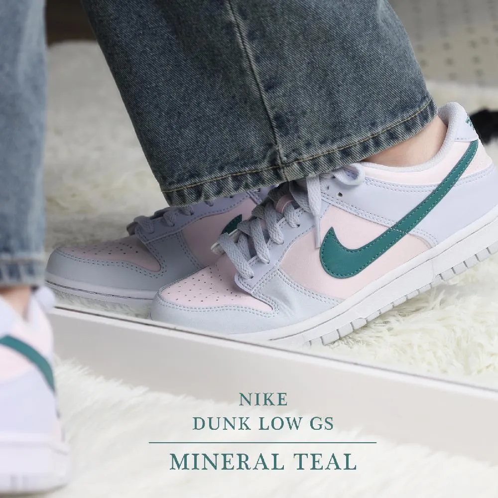 Nike Dunk Low Mineral Teal 礦物藍綠 淡粉 FD1232-002 歷史價格詳細信息