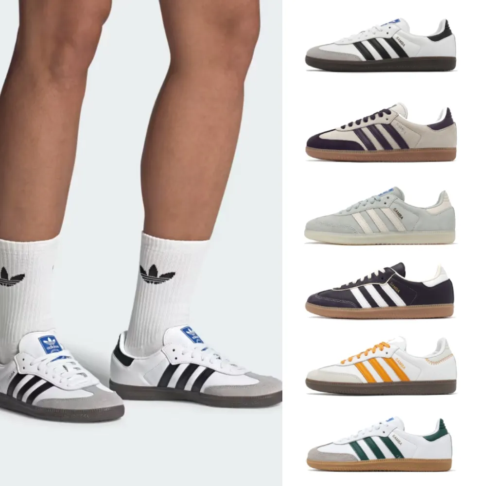 愛迪達 Adidas Samba OG 三葉草 先行嘗鮮版 桑巴紀念日系列 男 女 運動 歷史價格詳細信息