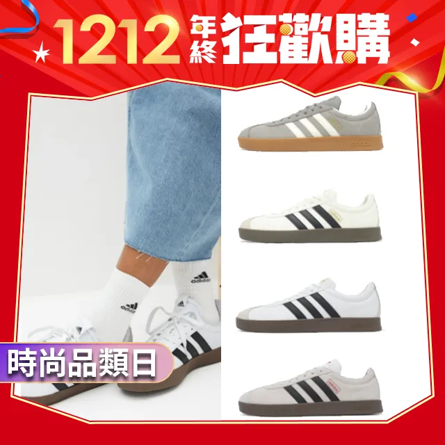 adidas 愛迪達 休閒鞋 VL Court 2.0 黑 白 男鞋 女鞋 皮革 復古 焦糖底 Neo ID6017 歷史價格詳細信息