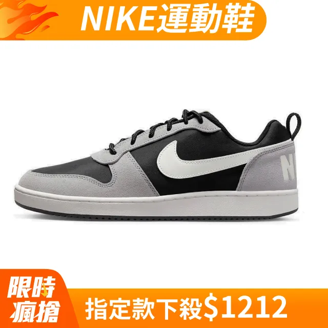 Nike 休閒鞋 Court Borough Low 男鞋 森林綠 白 皮革 復古 百搭 FN3440-131 歷史價格詳細信息