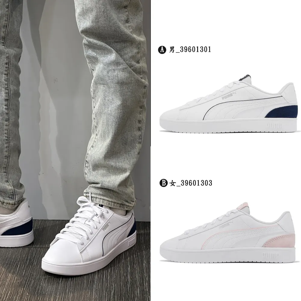 PUMA Rickie Jr 鞋帶 學生鞋 運動鞋 大童 白 R8299(38431101) 歷史價格詳細信息
