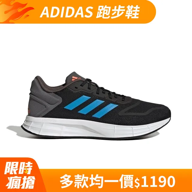 Adidas Doramo 黑色 網布 運動慢跑鞋 男款 NO.B1789【新竹皇家 FY6685】 歷史價格詳細信息