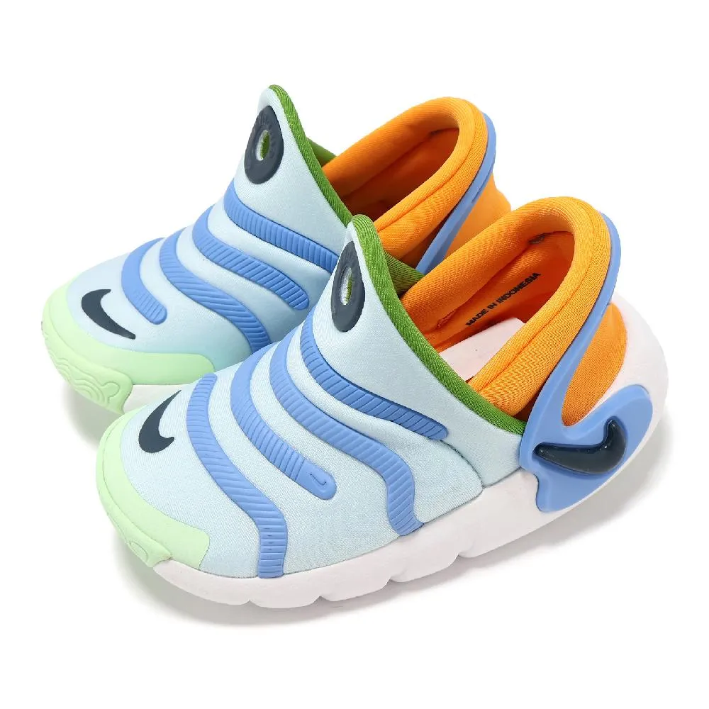 Nike Dynamo 2 EasyOn PS [FD0553-002] 中童 休閒鞋 運動 套穿式 舒適 包覆 灰藍綠 歷史價格詳細信息