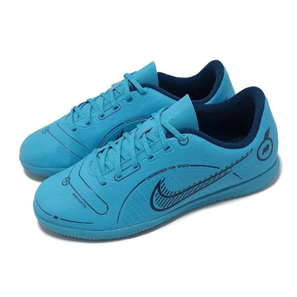 Nike 耐吉 室內足球鞋 Zoom Superfly 9 Academy IC 男鞋 奶油黃 黑 水泥場 襪套 DJ5627-700 歷史價格詳細信息