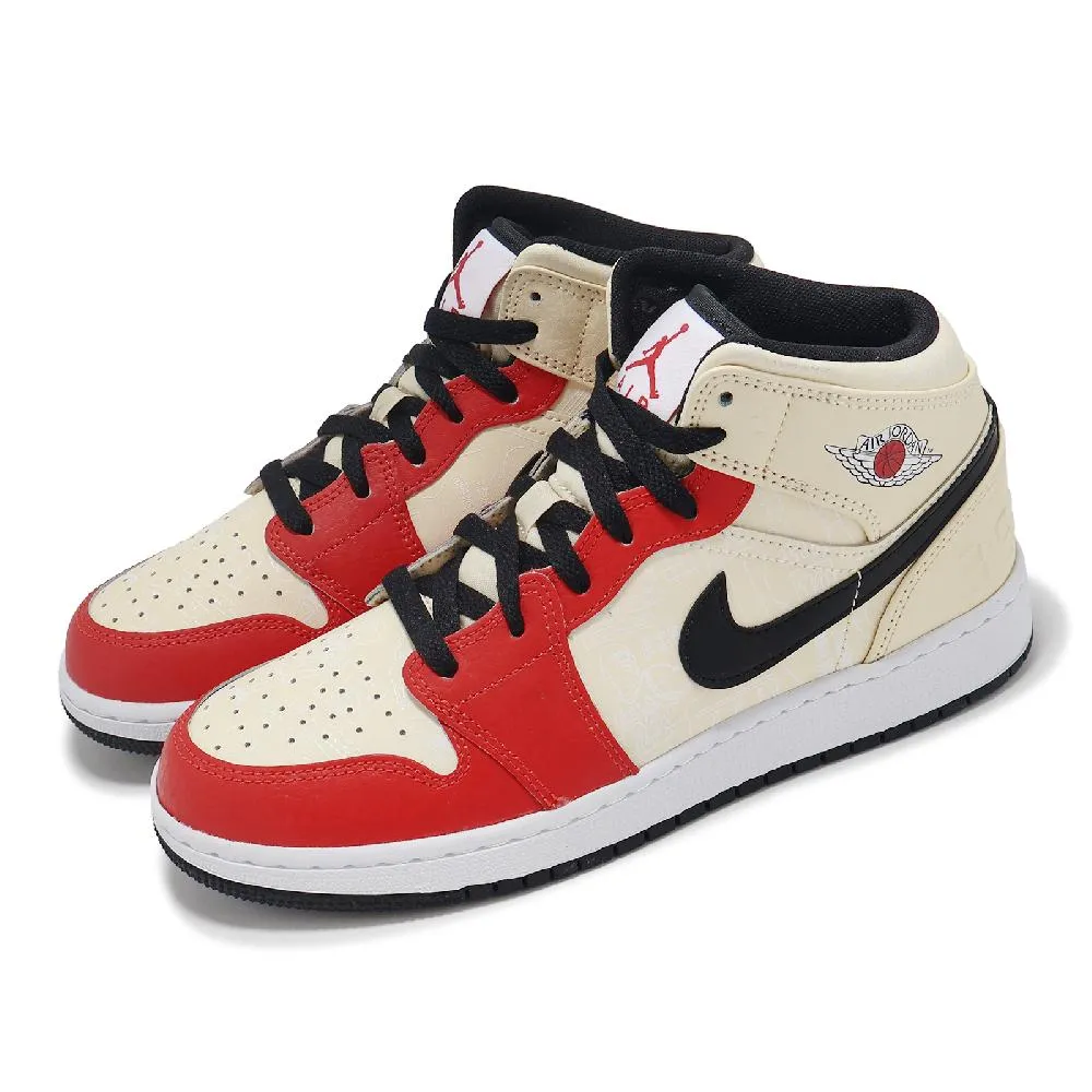 Nike 耐吉 童鞋 Jordan 1 Mid ALT 紅 黃 幼鞋 小童鞋 魔鬼氈 AJ1 DJ6250-067 歷史價格詳細信息