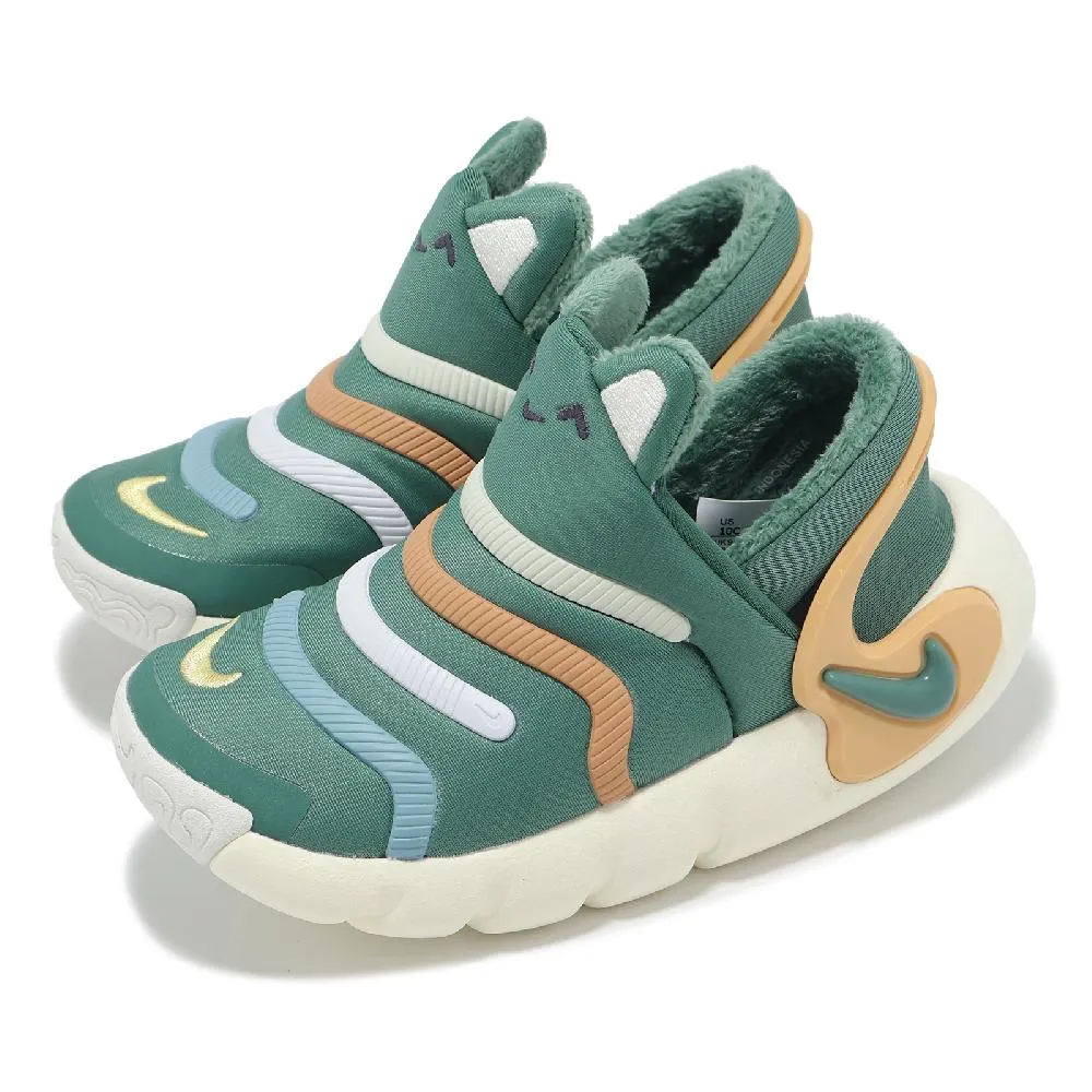 毛毛蟲鞋 Dynamo 2 Easyon PS 中童 紫 藍 小朋友 休閒鞋 FD0553-500 歷史價格詳細信息