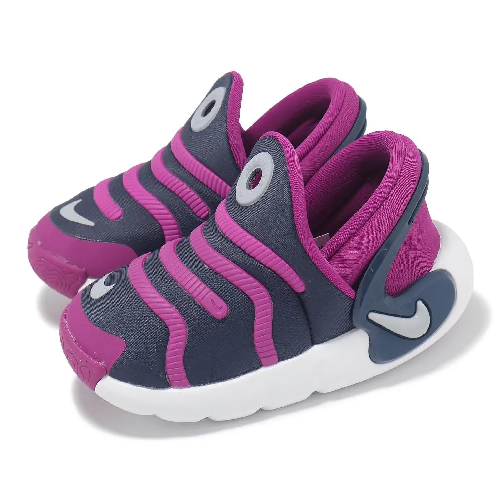 毛毛蟲鞋 Dynamo 2 Easyon PS 中童 紫 藍 小朋友 休閒鞋 FD0553-500 歷史價格詳細信息