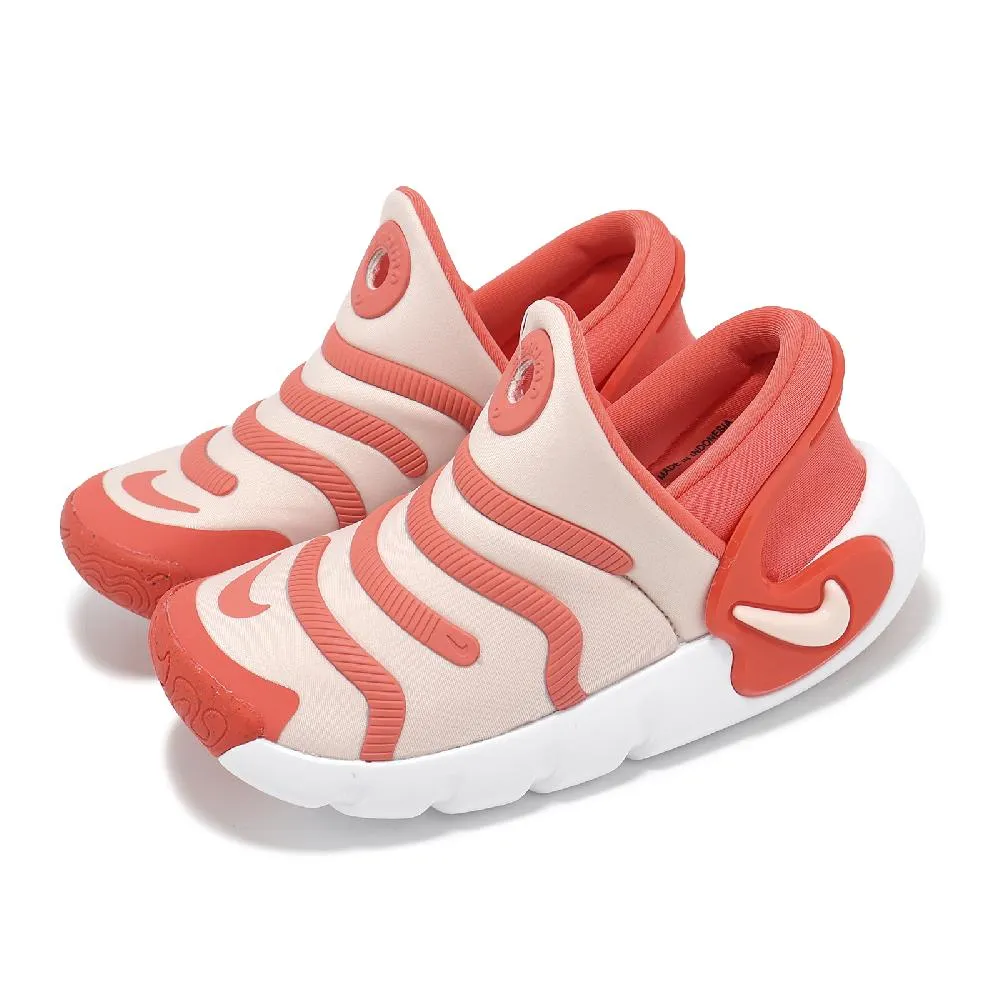 毛毛蟲鞋 Dynamo 2 Easyon PS 中童 紫 藍 小朋友 休閒鞋 FD0553-500 歷史價格詳細信息