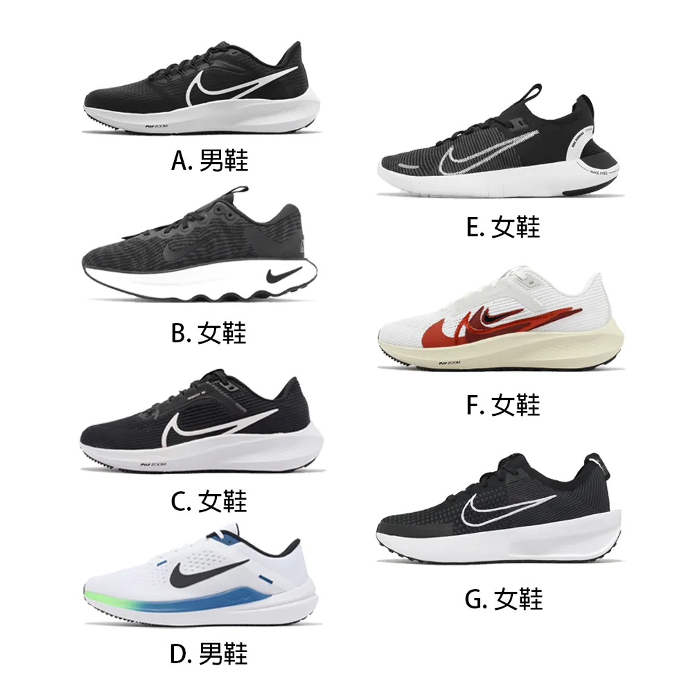 Nike 耐吉男鞋 2019秋季新款 NIKE ZOOM GRAVITY 透氣運動鞋女鞋高緩沖防滑運動跑步鞋BQ3202 歷史價格詳細信息