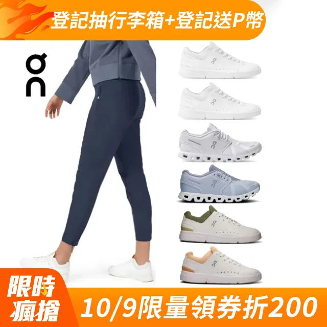 瑞士ON 昂跑 Cloudboom Strike 碳纖維路跑鞋-男 歷史價格詳細信息