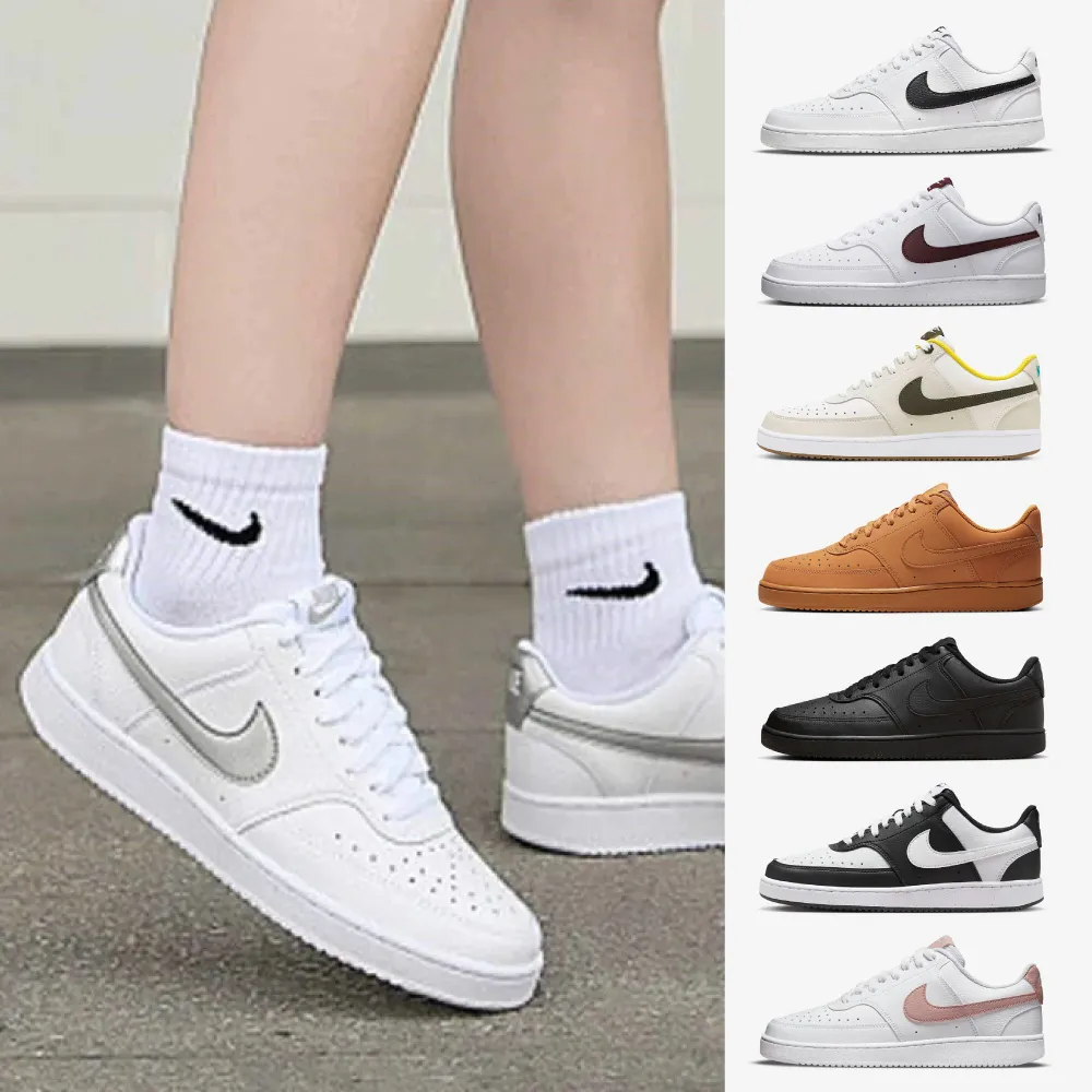 Nike Court Vision Lo CD5463-200 男 休閒鞋 運動 復古 低筒 小麥色 歷史價格詳細信息