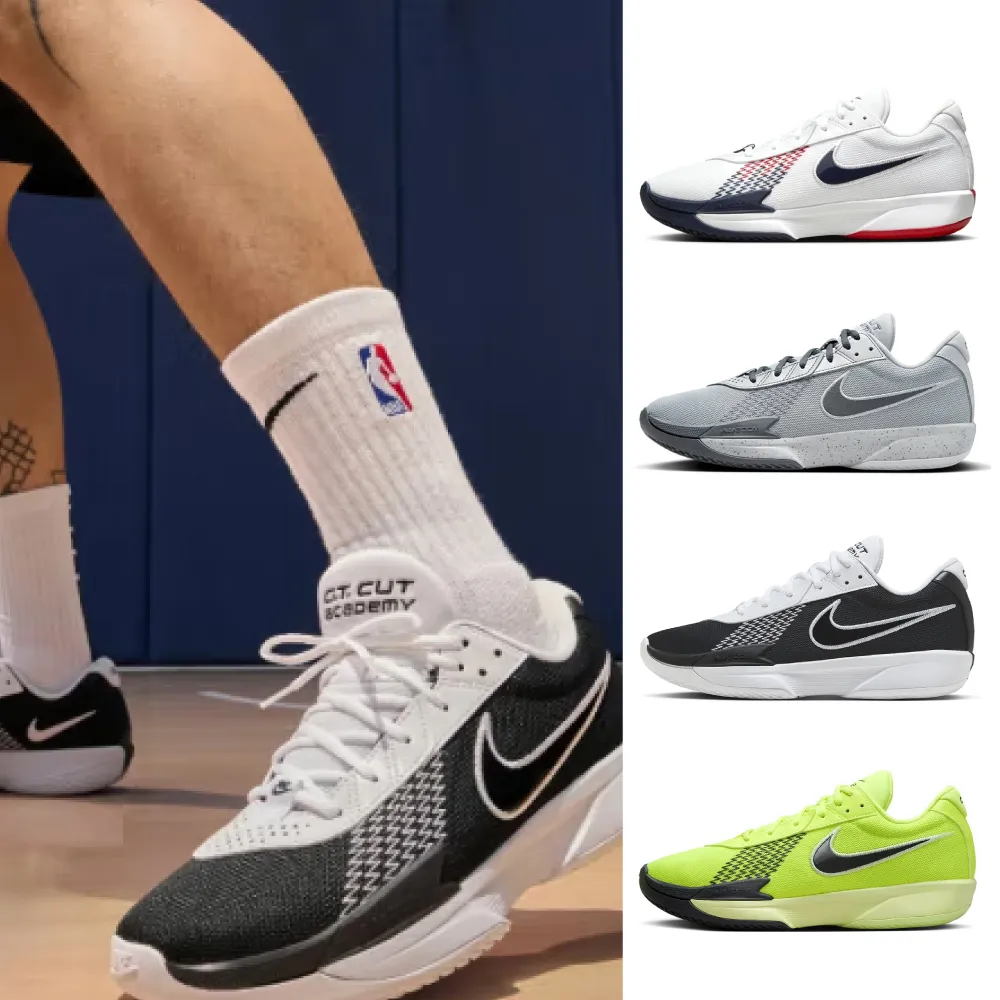 NIKE 男款 籃球鞋 NIKE AIR ZOOM G.T. CUT 2 EP -FN8890101 歷史價格詳細信息