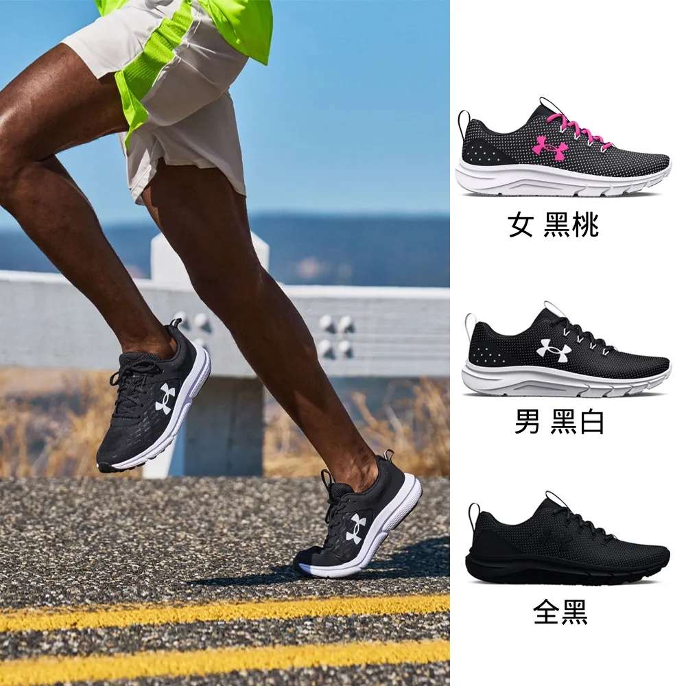 【UNDER ARMOUR】UA 男女款 SPORTSTYLE LOGO UPDATE 短袖T-Shirt 運動短T(多款任選) 歷史價格詳細信息