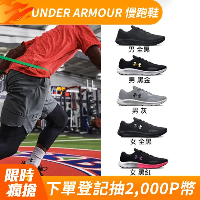 【UNDER ARMOUR】UA 男女款 SPORTSTYLE LOGO UPDATE 短袖T-Shirt 運動短T(多款任選) 歷史價格詳細信息