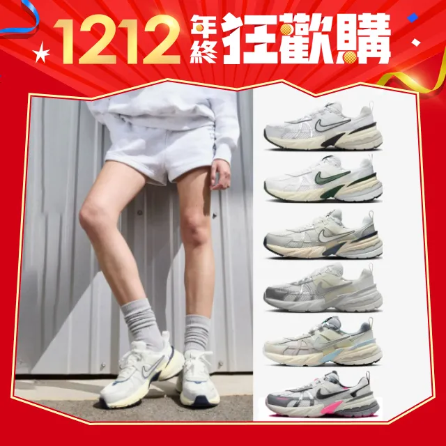 【NIKE】V2K RUN 男女運動 跑步 休閒鞋 歷史價格詳細信息