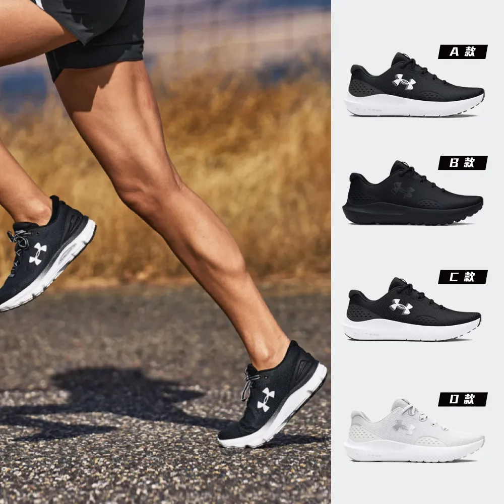 【UNDER ARMOUR】女 Surge 2慢跑鞋(3022605-106) 歷史價格詳細信息