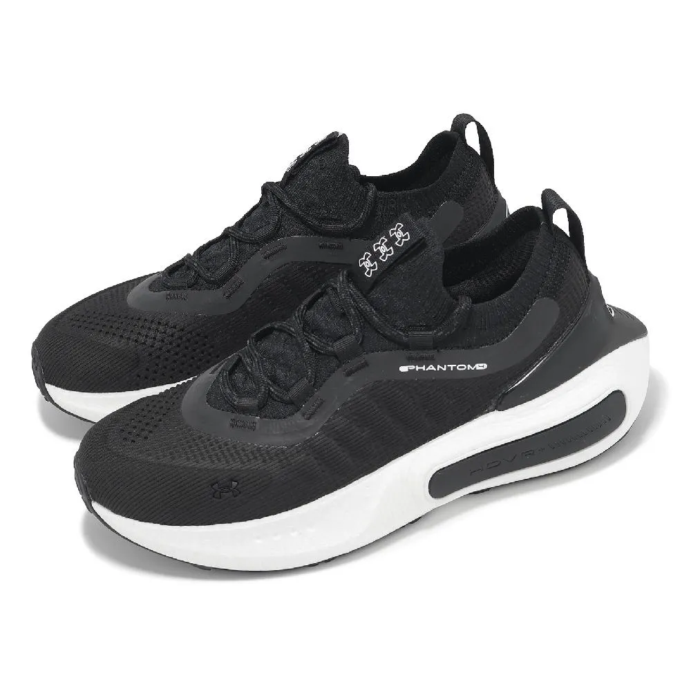 Under Armour 安德瑪 慢跑鞋 HOVR Machina 3 Clone 男鞋 黑 白 緩衝 支撐 路跑 UA 3026729003 歷史價格詳細信息