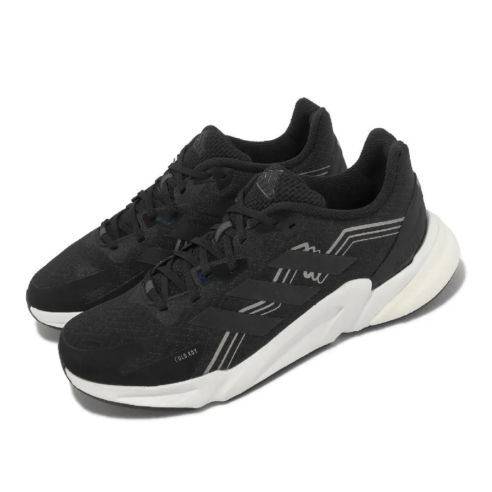 adidas 慢跑鞋 X9000L3 C.RDY M 灰銀 黑 橘 愛迪達 路跑 反光 男鞋 【ACS】 FW8068 歷史價格詳細信息