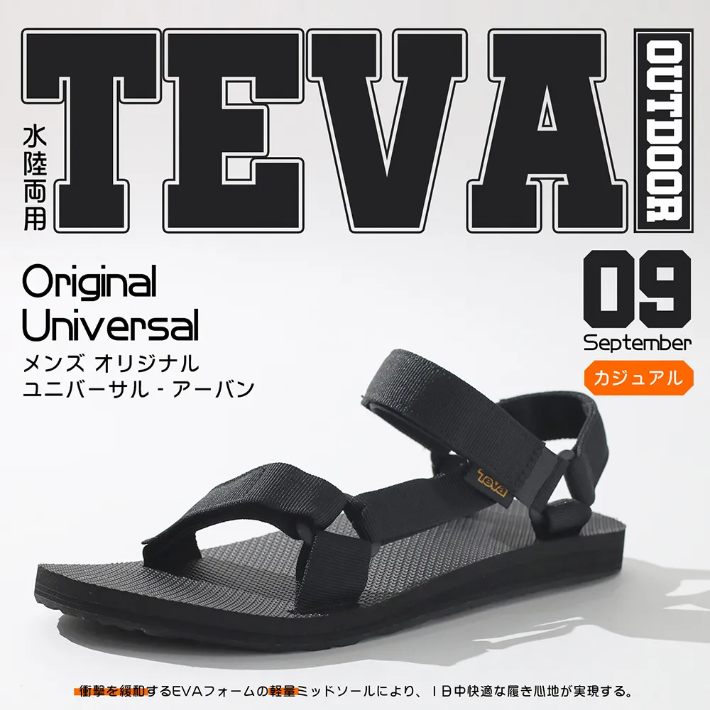 TEVA ORIGINAL UNIVERSAL 男女款 黑色 涼鞋 歷史價格詳細信息