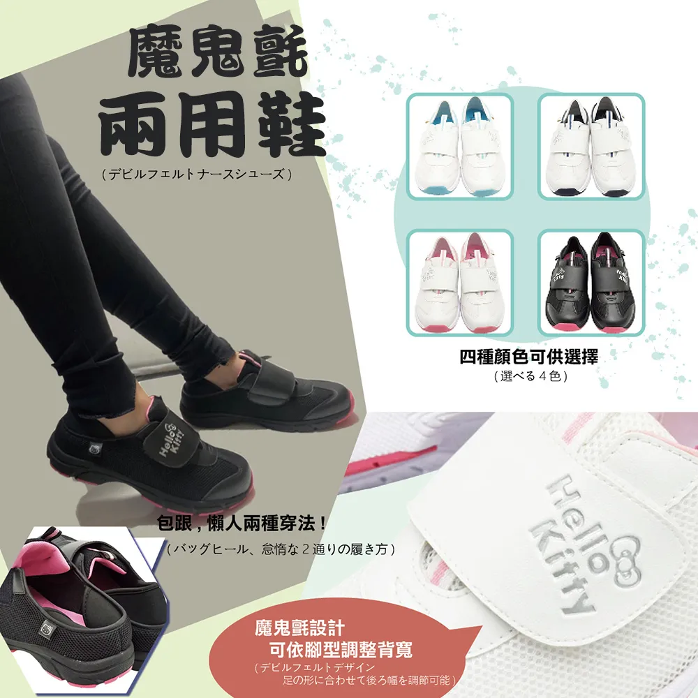 日本進口【Hello Kitty粉紅絨毛】iPhone4/4S硬式手機背蓋/殼 歷史價格詳細信息