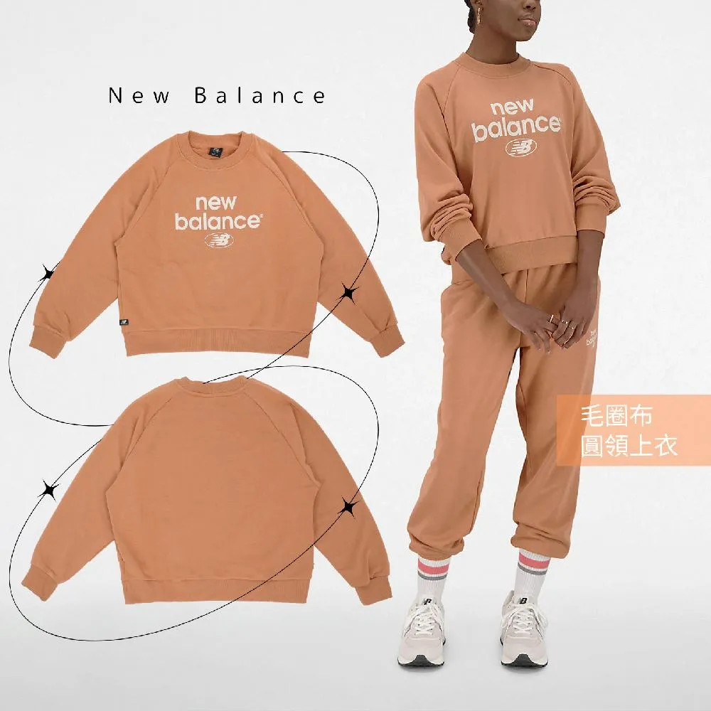 New Balance 長袖 Essentials 男 黑 帽T 寬鬆 背大LOGO NB【ACS】AMT23511BK 歷史價格詳細信息